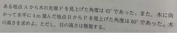 この問題が分からないので解き方を教えてください。