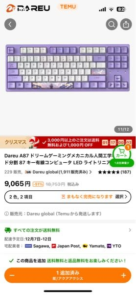このキーボードを買いたいのですが、レイザーの1万円のキーボードどっちにしたらいいですか？迷ってます。主にフォートナイトで使います。60fpsでづ