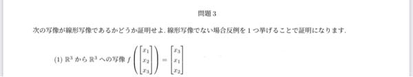これの1番を教えてください よろしくお願いします。