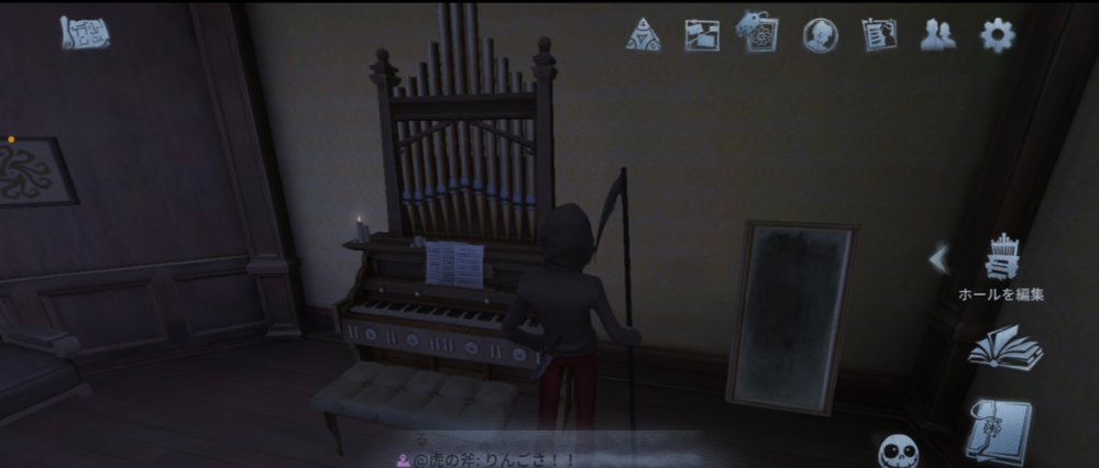 第五人格のロビーでピアノを弾きたくて家具を置いたのですが弾くことができませんでした。ピアノを弾くためにしなければいけない動作などってありますか？