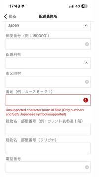 必ずプロフィール確認34 PS4 Street Fighter 6 error CE-34878-6 FIX - YouTube