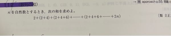 至急です この問題の解き方を教えてください 数B 数列