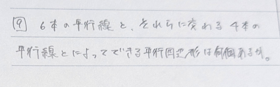 解説お願いします！
