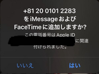 偶に入ってくるんですが、何処からでしょうか？調べても出て