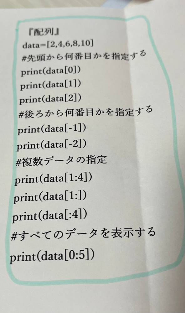 高校1年生 情報科の問題です 分からないので教えてください この画像のそれぞれのコンピュータでの実行結果の求め方を教えてくださいm(_ _)m