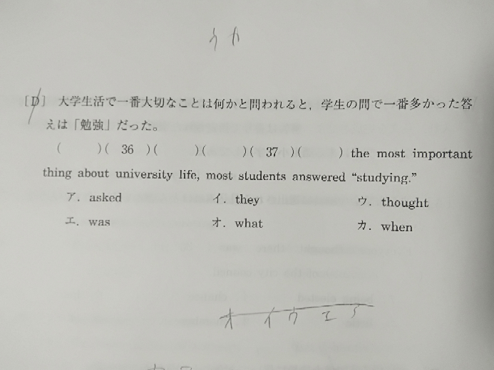 Dが分からないです。考えて調べましたがどうしても分からないです。