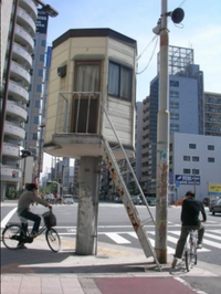 最近は、あまり見なくなりましたが、大きな交差点にあった塔のような警察官詰め所的な建物があったと思いますがあれは、何をするものなのでしょうか？ 昔は、信号のない交差点も多くあったので交差点の中心に警官が立って手信号で誘導していた事もあったので、その警官の休憩所なのでしょうか？

写真も一応、添付しておきます。