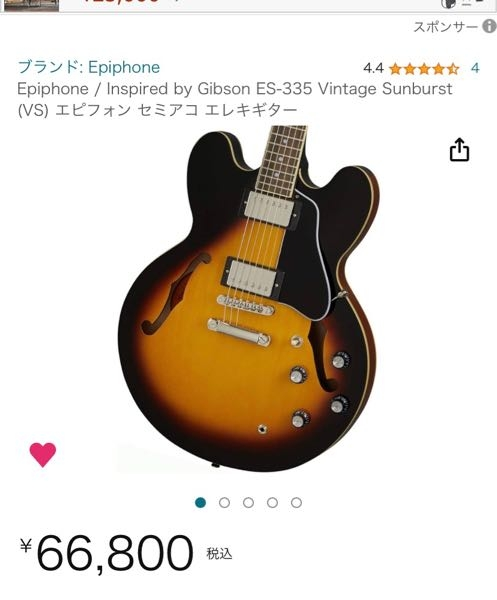 尾崎世界観さんが使ってるギターってこれですか？ - いえ、コレ