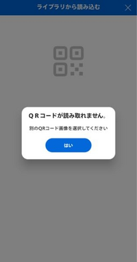 来週友達とユニバに行くのにダイレクトインでチケットを2枚購入してUSJ