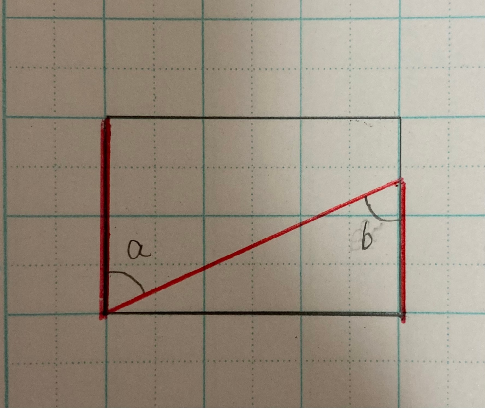 下の画像の角a.bどうしの錯角は等しいといえますか？
