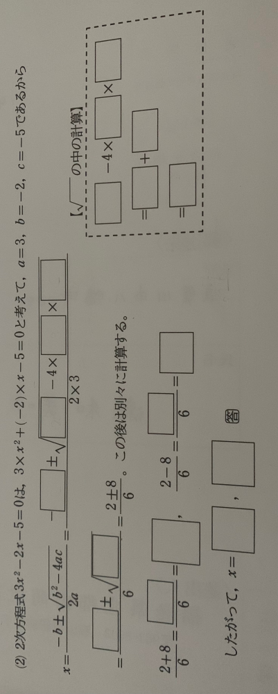 この問題を教えてください(>人<;)
