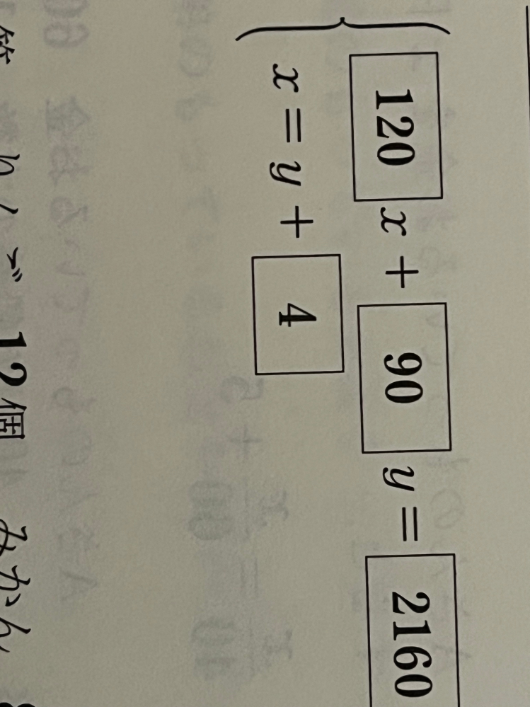 解き方と答えを教えて頂きたいです
