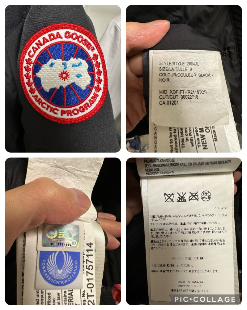 メルカリで購入したのですが こちらのカナダグースはロゴ、タグだけみたら本物でしょうか？
