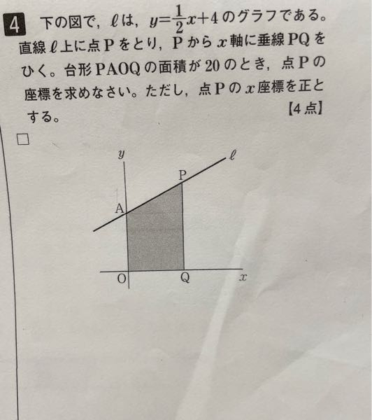 解き方を教えてください