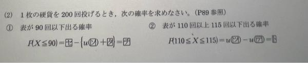 教科書みてもわからなかったので 解き方と答えを教えてください