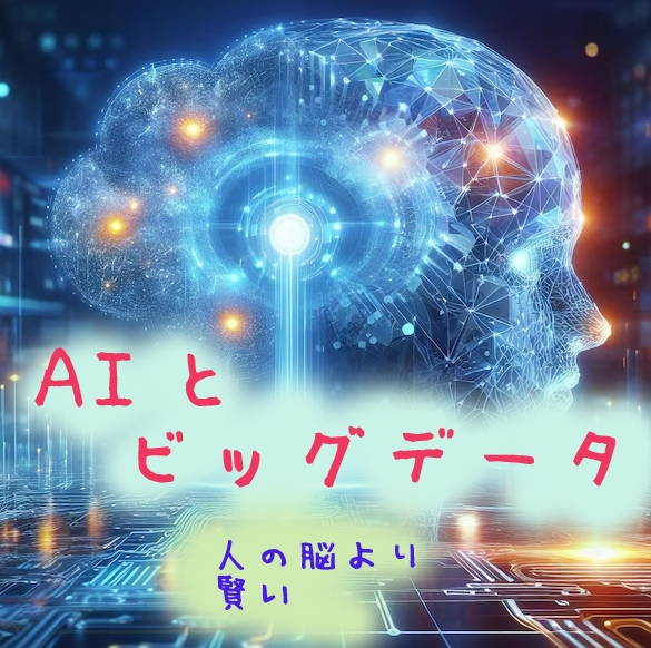 あなたは、生成AIの回答は嫌いですか？受け入れますか？ それは何故ですか？ つまらない回答より、よっぽど説得力があると思いませんか？ 私は肯定派です 使い方次第です。使いこなせない人には理解は無理でしょう https://www.youtube.com/watch?v=Gh0xzbgCIgg この人は言ってます、あなたは金魚か？人間か？ 大っ嫌いな人ですが、言ってることは正しいです