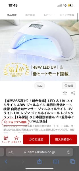 これって使いやすいですか？ ジェルネイル/セルフネイル