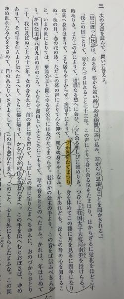古文で「つかさをたてまつり」を現代語訳する問題がありました。答えは「官職を返上し」でした。しかし、たてまつるって差し上げるですよね？ どうして返上という意味になるのですか？分からないので教えてください。