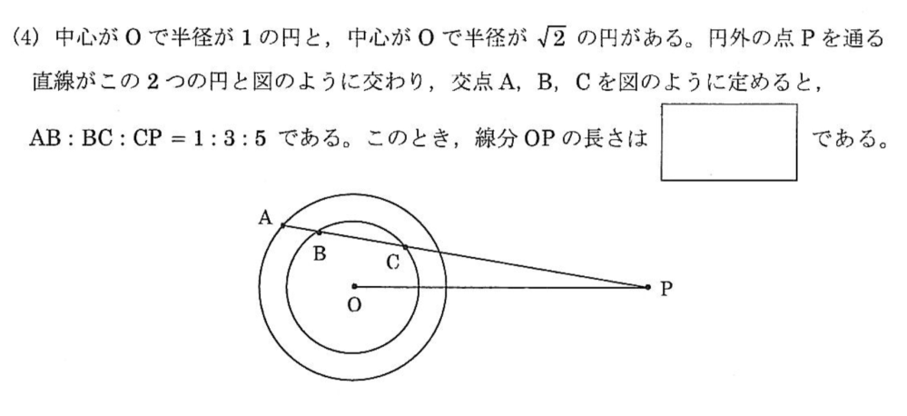 この問題を教えてください