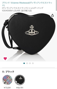 Amazonのこれって本物ですか？？値段は62791円ですヴィヴィアン偽物が