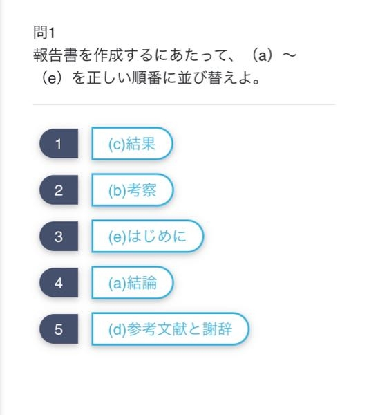 至急！教えてください