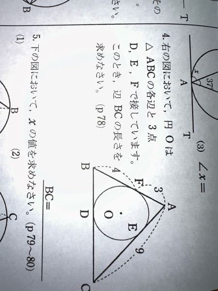 至急です。解説と答えお願いします。