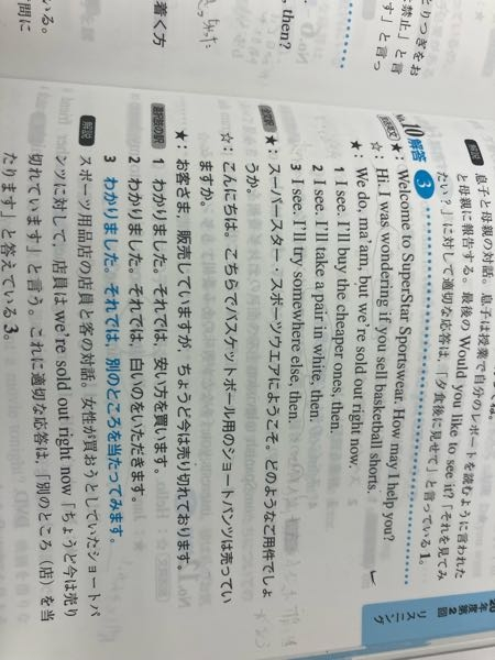 三行目の、we'resoldoutのところ、なぜ、weなのでしょうか。the
