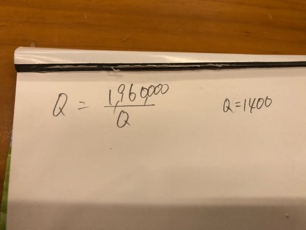 たぶんルートを使うのだと思うのですけど、なんでそうなるのか教えてください…