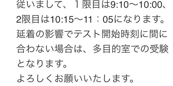 至急、このフォントが何かわかる方いませんか(р_т)