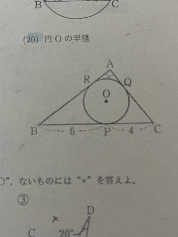 【至急】 解いてください