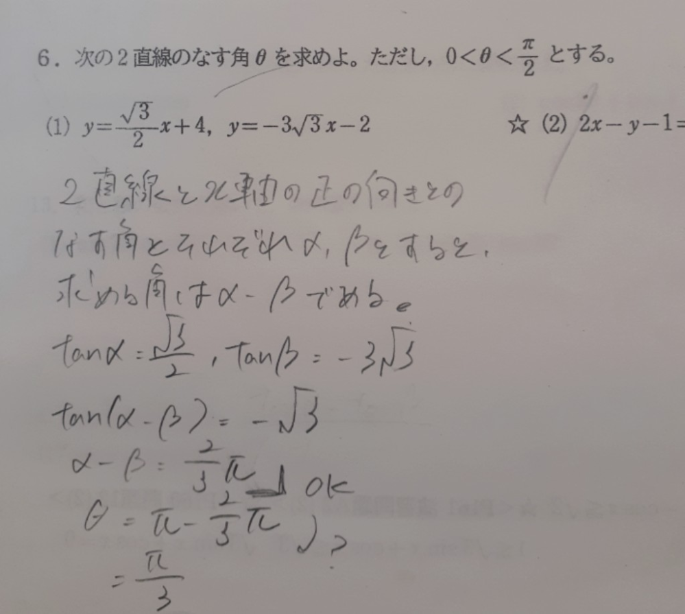 検量線のサンプル濃度の求め方がわかりまん。サンプル吸光度は0 089で回帰式 Yahoo 知恵袋