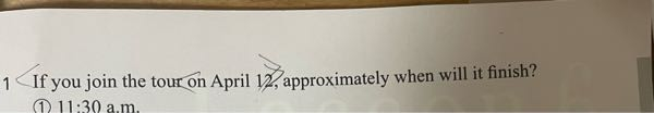 approximatelyからの構文はどのようになってるのですか？なぜwillとfinishの間にitが入っているのですか？