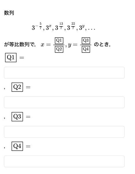 画像の問題が分かりません。どなたか分かる方教えて頂けないでしょうか。 また、軽く解説して頂けると幸いです。