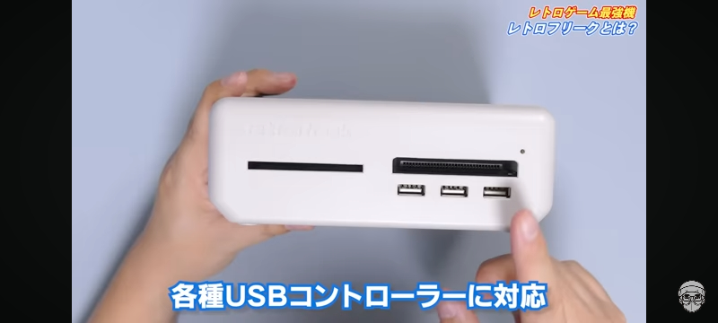 レトロフリークの紹介の動画を見ていたんですが、自分もレトロフリークを愛用していますが、PCエンジンは良く分かりませんがこのカセットを差し込む画像がありますが、 PCエンジンの本体もこの形のカセットの挿入口になっているって事でしょうか?