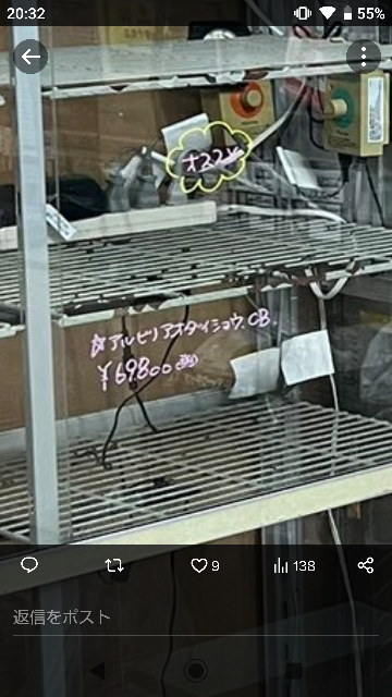 ボッタクリですか？ こんなものですか？