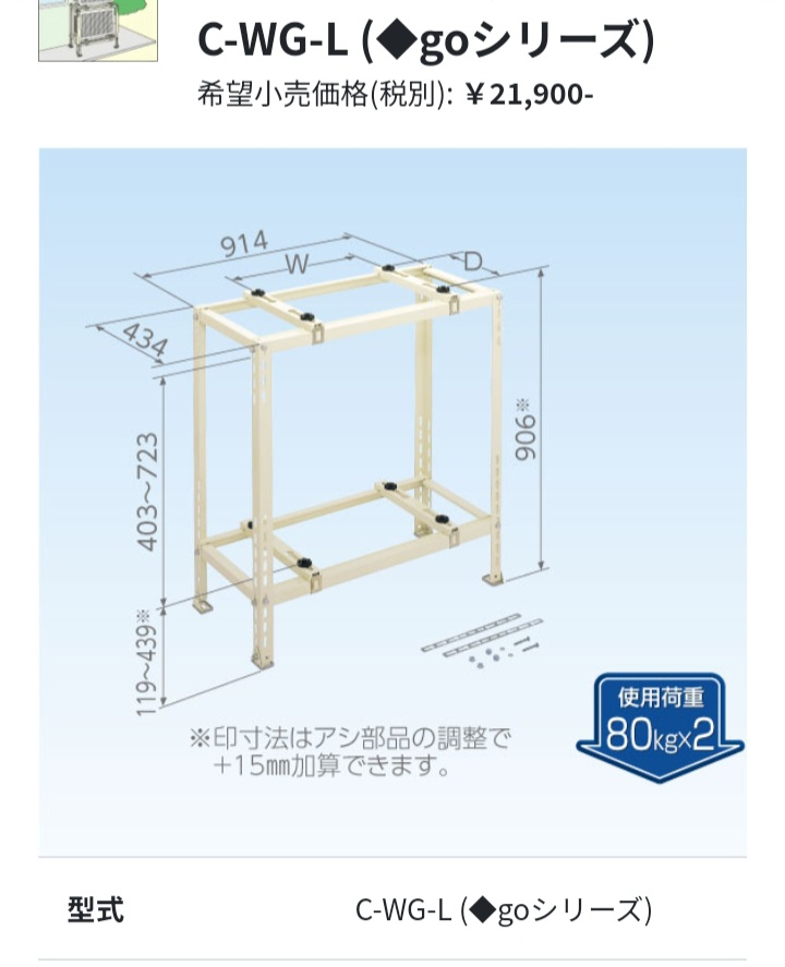 エアコンの室外機がうるさらの4.0kwで凄く大きいのですが 