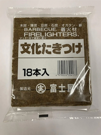 仕事柄木材が大量に余るのでそれを丸ノコで切って薪ストーブにいれるの... - Yahoo!知恵袋