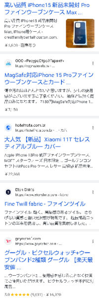 最近、PC版のの動画が見れなくなりました。 - Google Chrome