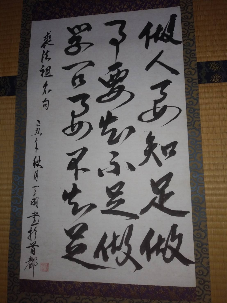 Pページです.°ஐ.*