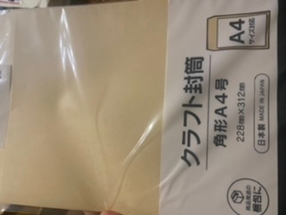 メルカリで受け取り評価が遅い人って残念だった評価にして良いですか