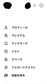 ティックトックで見かけたのですがこれってnmmnにならないんですか？コメント欄 - Yahoo!知恵袋