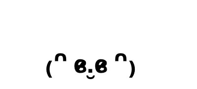 この顔文字を探しているのですが、なんと打てば表示されるでしょうか