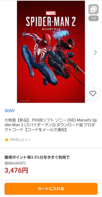 ps5ソフト/スパイダーマン/セット販売/どちらもコード未使用 81zLLL5mYWL._UF350,350_QL50_.jpg
