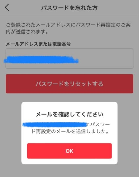 メルカリで、ある人が出品してる商品を2点購入させて頂いたのです