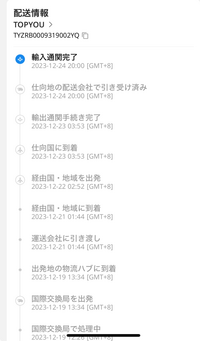 専用出品　.様　3/20までにお届け 複数お届け機能」利用のはじめかた（従来版）｜futureshop