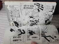 先日、ブックオフで本を購入したところ、印刷ミスがあったのに気づかず 