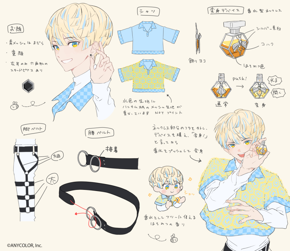 自作レイヤー様に質問です！！この度緋蜂マナのコスを自作してみようと