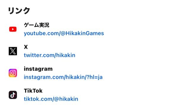 質問ー！！YouTubeの概要欄について、、、、！！ - まずは写