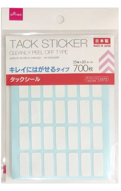 ダイソーのタックシールに印刷をしたいです画像のタックシールに文字を... - Yahoo!知恵袋