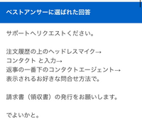 コンビニ払い不可様 sheinのコンビニ支払いを選択したら、このように支払いに失敗と